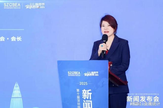 2026第12屆深圳國際跨境電商貿(mào)易博覽會(huì) 變革與創(chuàng)新的交匯點(diǎn)